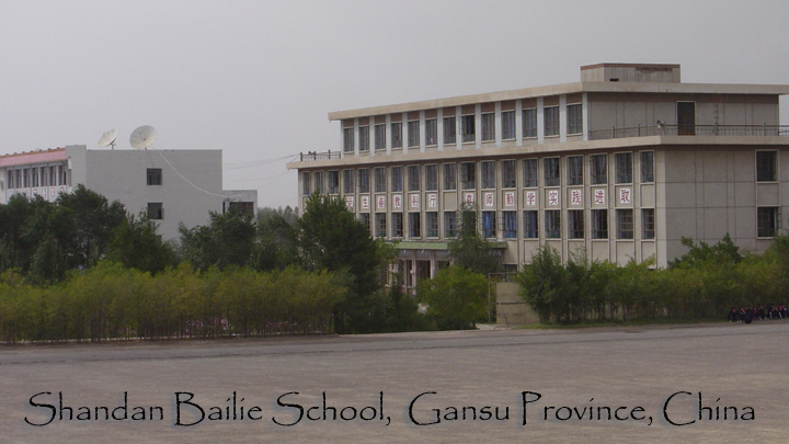 Shandan Bailie School in Gansu, China